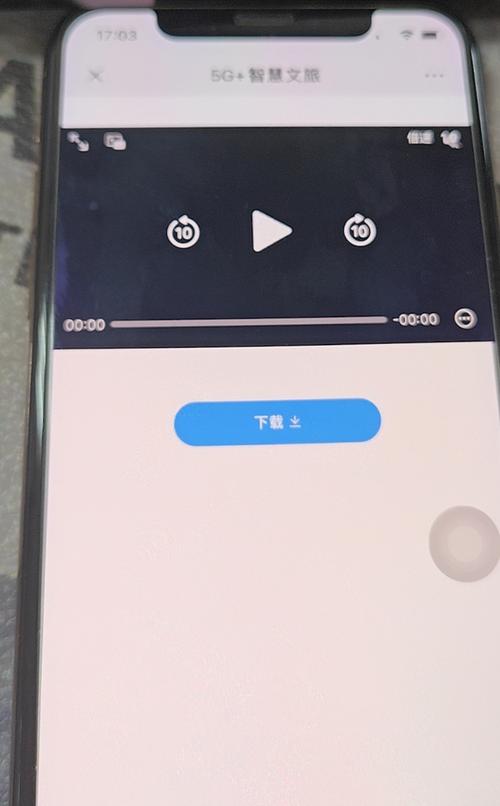 为什么H5音频在iOS设备上无法自动播放？