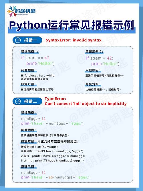 PHP编程中需要注意哪些细节才能避免常见错误？