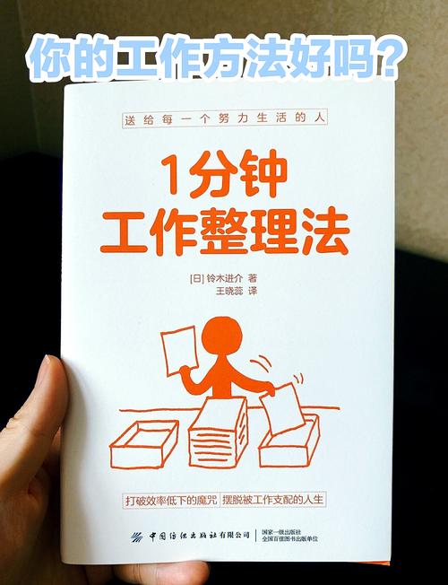 办公神器如何实现协同高效，让工作效率翻倍呢？