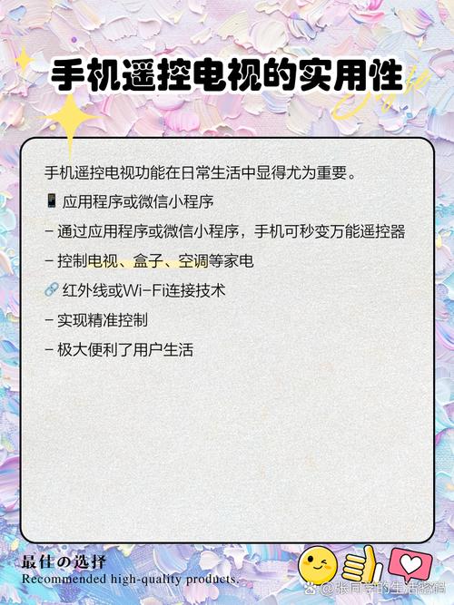 全球电视，一触即达，如何轻松实现？