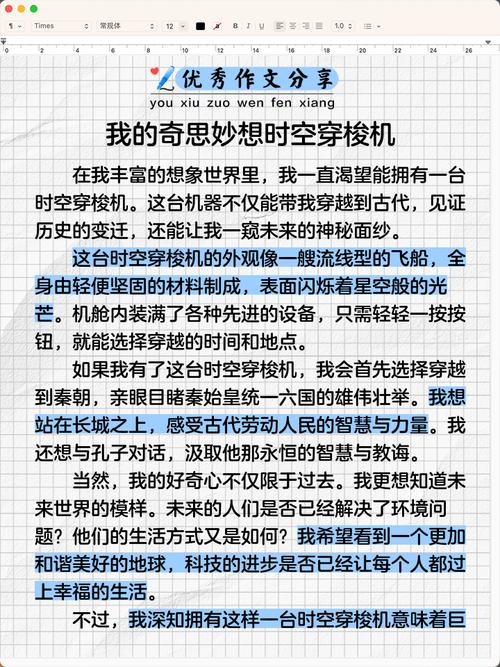 百度文库知识变现，能开启怎样的奇幻之旅？