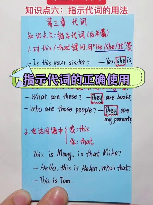 如何将JavaScript中的this、bind和that通过实例改写成长尾词？