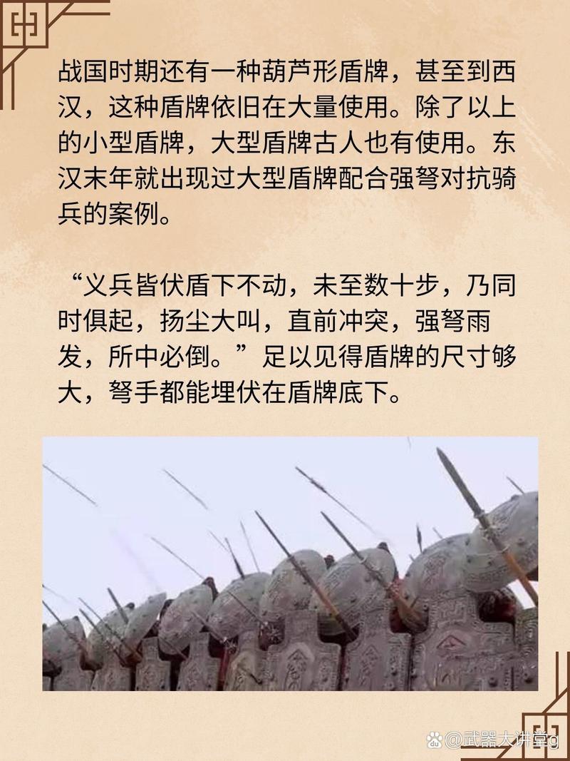 盾牌在古代战场上能抵挡住敌人的攻击吗？