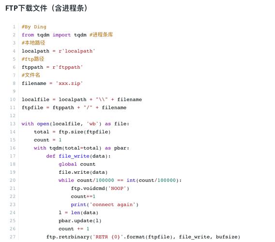 如何用Python编写脚本实现FTP文件定时自动下载流程？