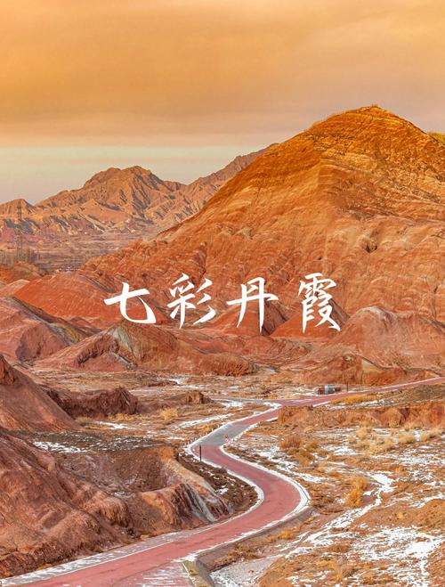 如何打造聚焦甘肃地方特色的旅游攻略大全，成为甘肃市场网站优化首选？