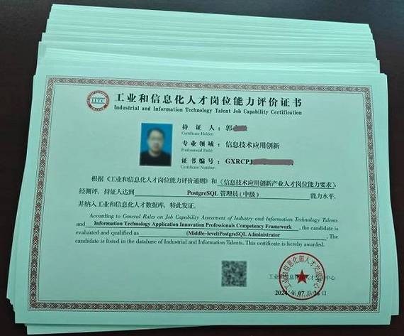 数据库专业人员认证有哪些实际用途和优势，能带来哪些长远职业发展机遇？