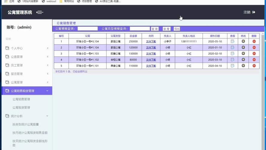 如何通过Java开发一套高效的长尾词公寓报修管理系统？