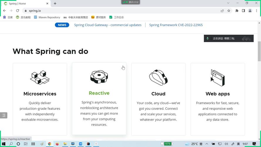 如何将Spring Boot与PageHelper完美融合实现分页查询？