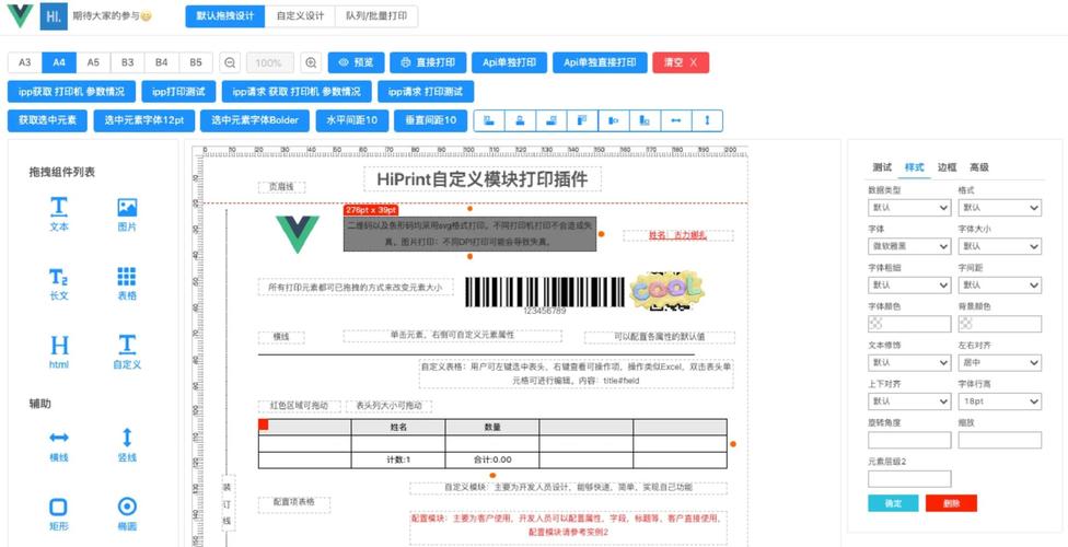 Vue组件is属性如何用于模板标签替换操作？