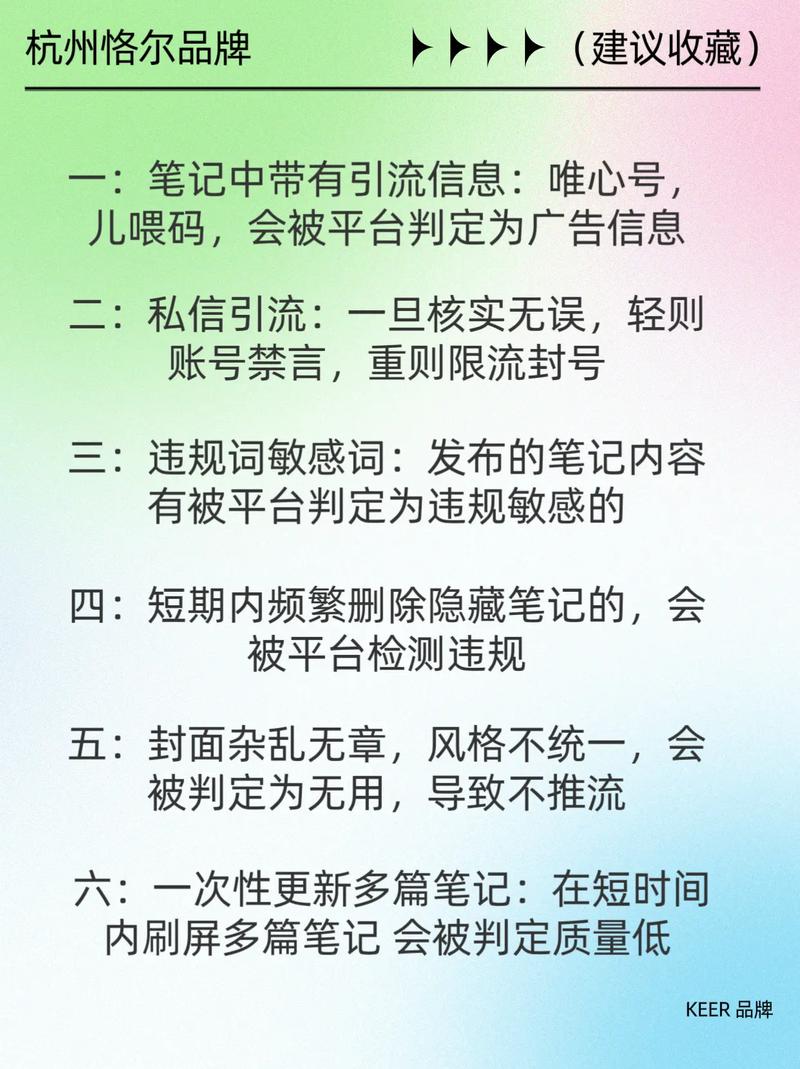 限流背后的3大原因究竟是什么？