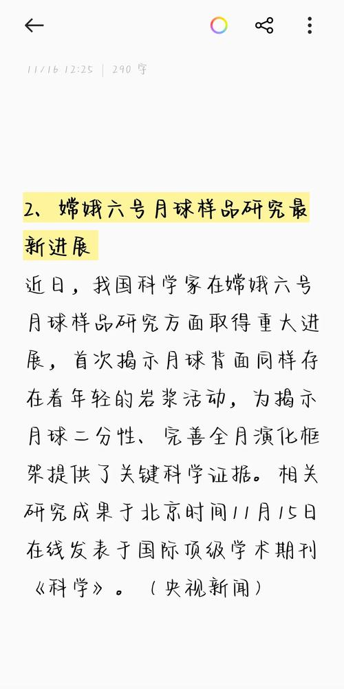 上周3.21热点事件盘点回顾是什么？