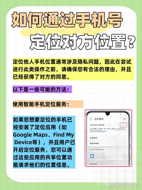 如何快速导航实现精准定位内容？