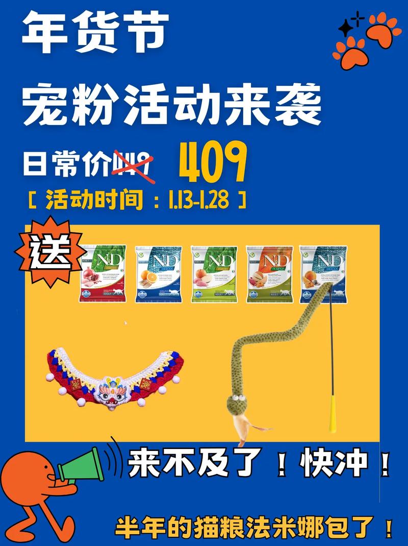 抖音好物年货节怎么轻松参与只需三步？