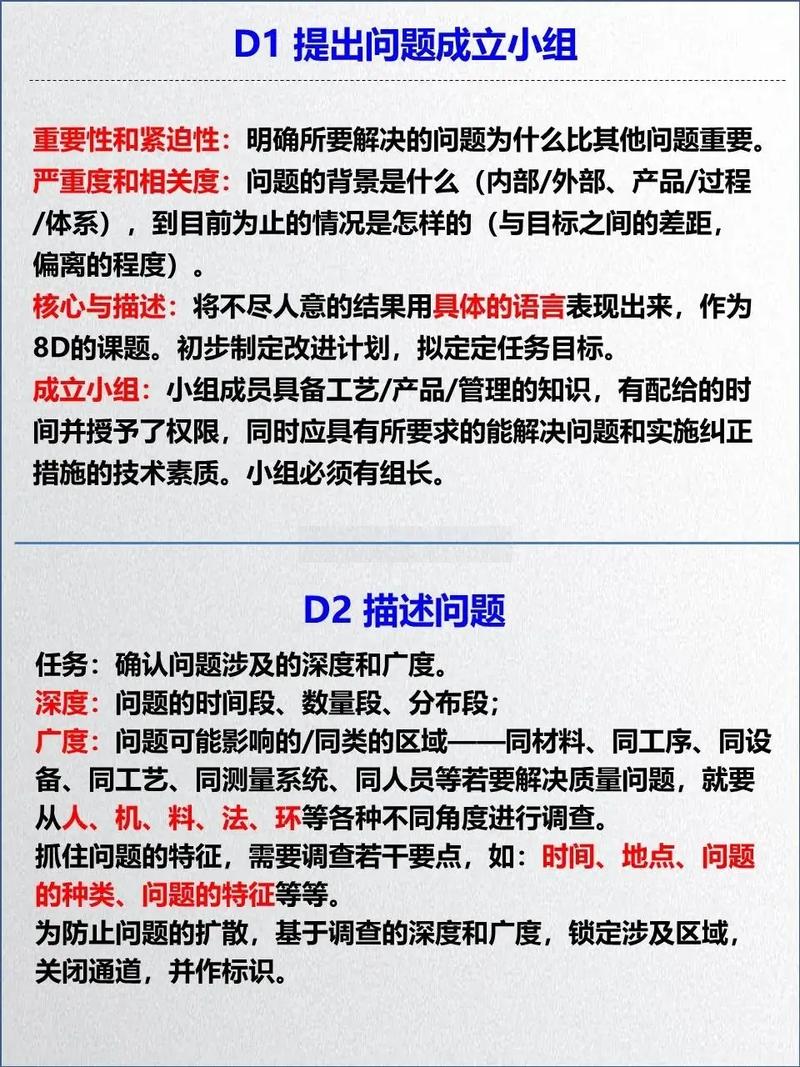如何通过关键要点和实施策略有效提升网站内链质量？