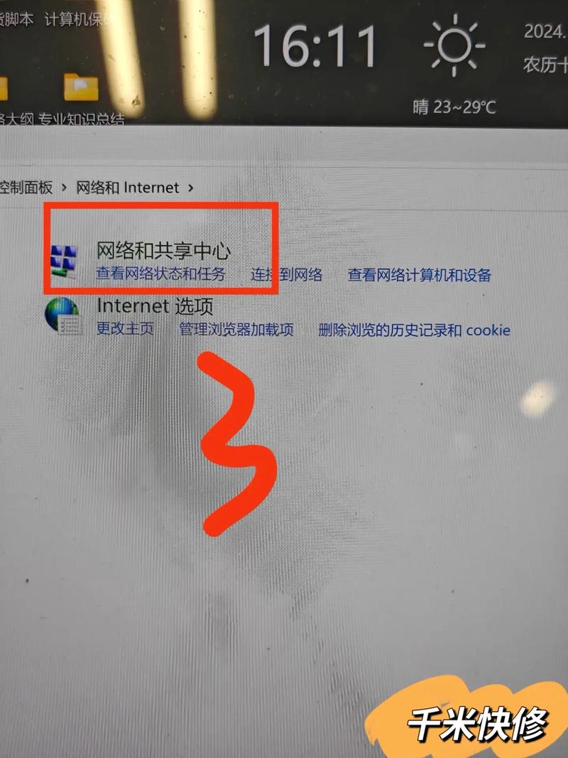 电脑连不上网是什么原因导致的解决方法有哪些？