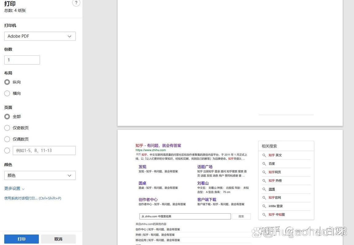 HTML5中Web储存具体指的是什么技术或方法？
