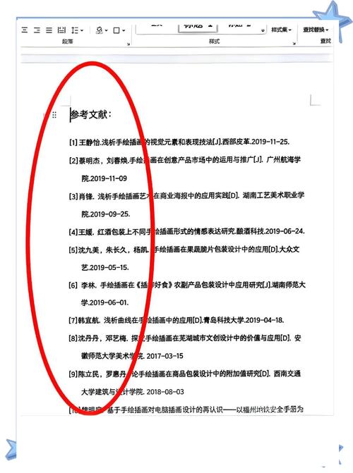 网页设计探讨与引用可行性，如何实现长尾效应最大化？