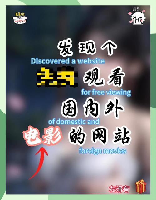 影视解说神器免费升级，观影盛宴你怎能错过？