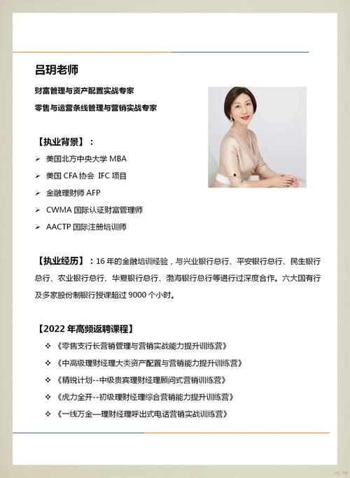 北京哪家SEO培训机构实战派讲师多，推荐哪家比较好？