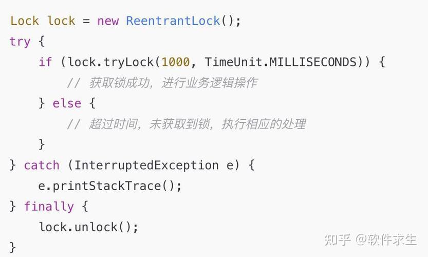 Java开发中如何有效预防死锁现象发生？