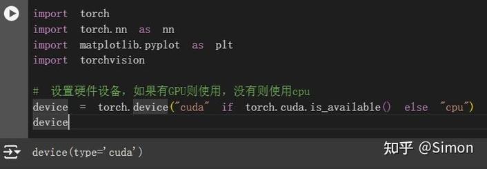 如何用PyTorch代码示例演示MNIST手写数字分类？