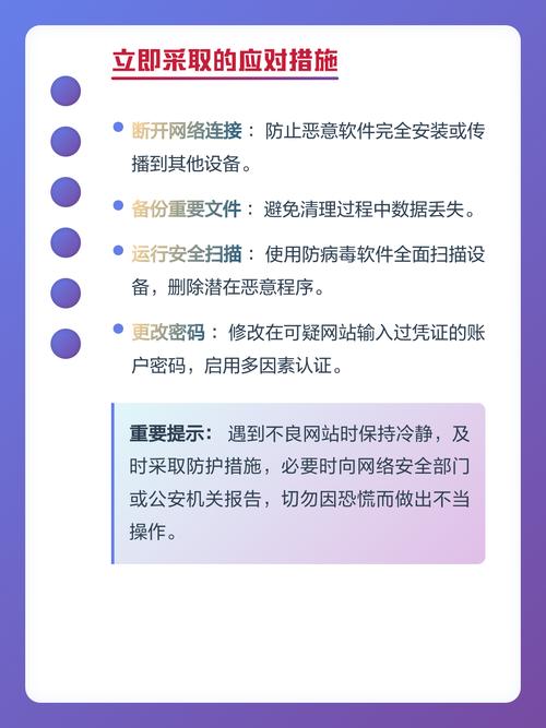 如何快速准确检测网站首页篡改，有效防范网站安全风险？