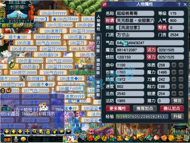 梦幻西游魔方寸有哪些独特优势，使其在游戏中表现出色？