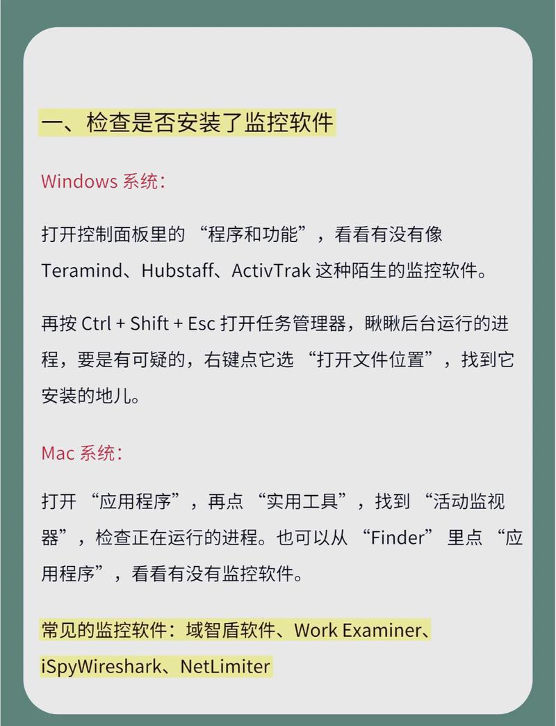 如何在ASP.NET应用程序中精确唯一地识别并追踪每台客户端计算机的身份？