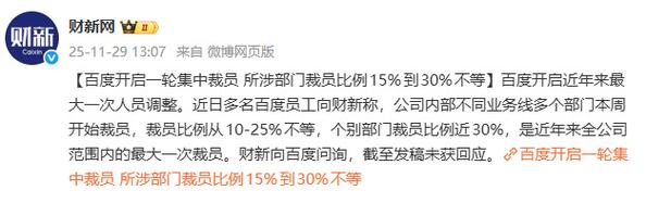 百度推广员的真实薪资待遇究竟如何？揭秘真相，让人惊叹不已？