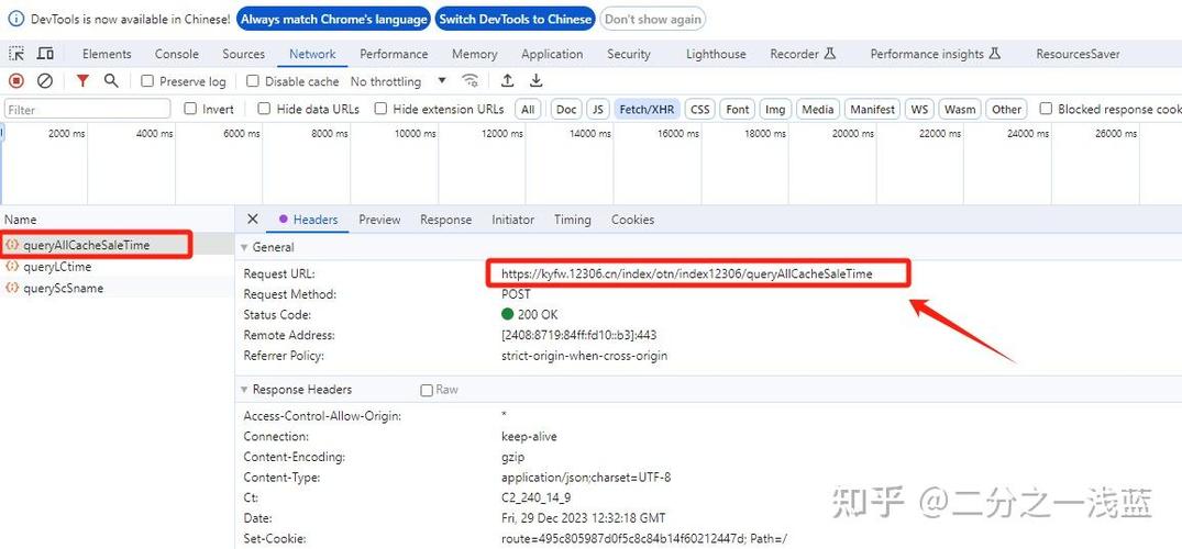 Python如何详细编写爬取12306车次信息的代码？