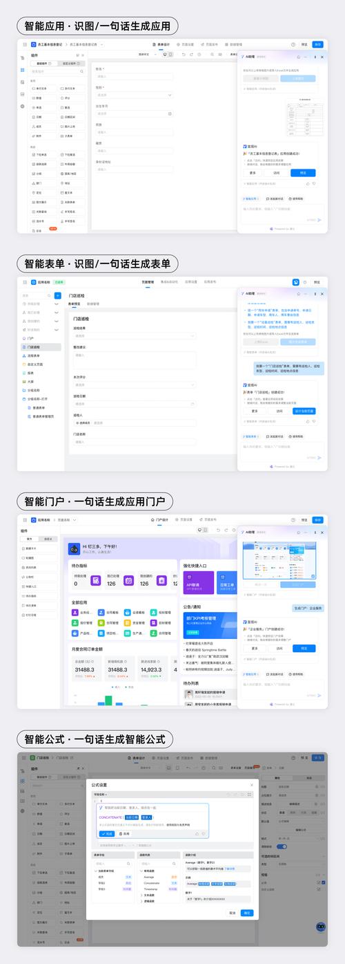 如何定制Django模板以优化admin界面体验？