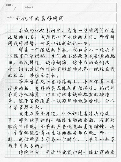 小红15秒生活印记中，有哪些细节能反映出日常生活的美好瞬间？