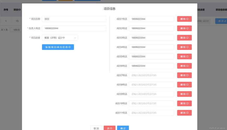 Vue Element表格如何实现新增、编辑、删除功能？