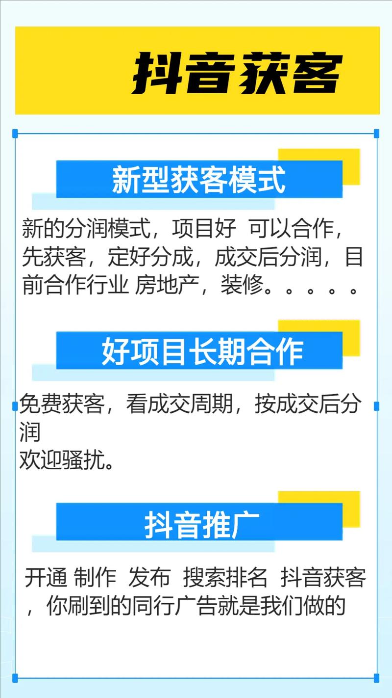 衢州SEO定制服务，如何精准入驻本地市场？
