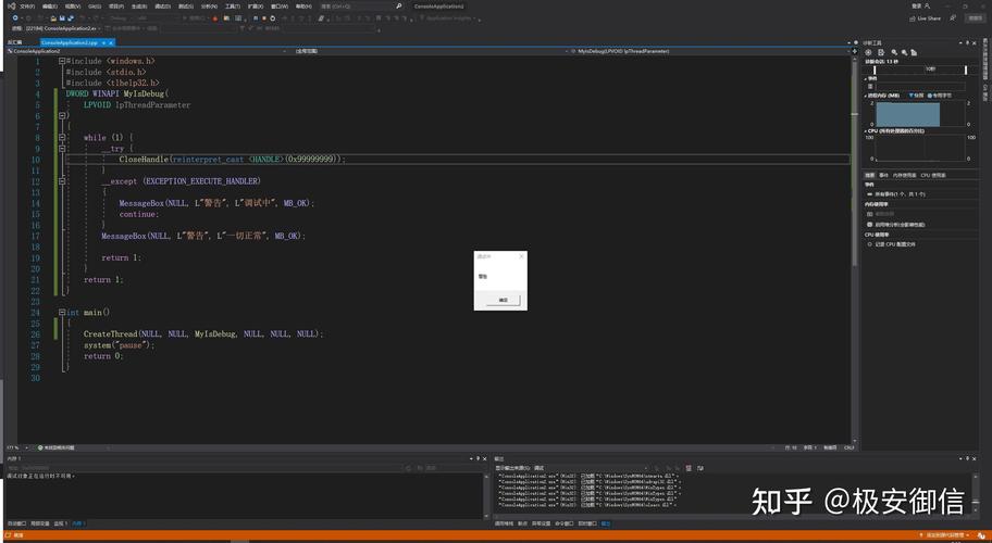 如何通过SEH异常改写反调试技术，实现更高级的反调试功能？