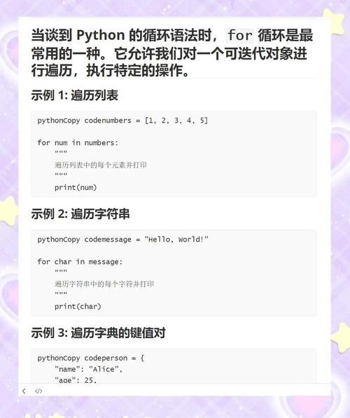 Python学习笔记中，有哪些选择与循环练习题值得挑战？