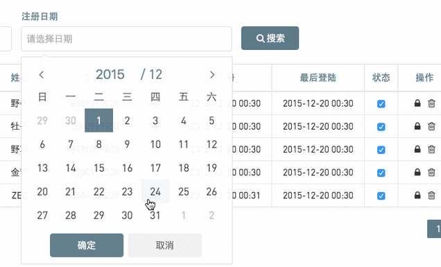 如何根据Vue中选择的月份动态显示日期对应的星期几？