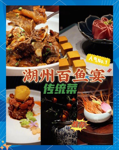 湖州有哪些特色餐饮优惠活动可以推荐给我？