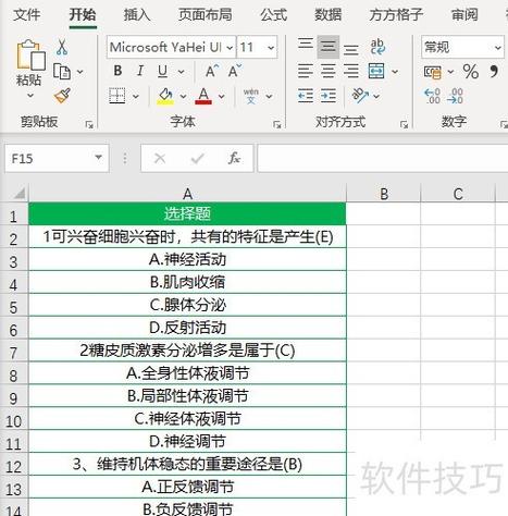 Vue Element Table如何将多选改为单选？