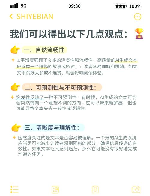 AI写作识别难度高，揭秘挑战真相，这其中的奥秘究竟是什么？