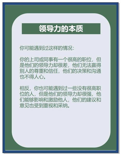 百度企业排名榜揭秘，行业领导力背后的秘密是什么？