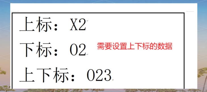 将数组下标改为如何将数组下标修改为长尾词？