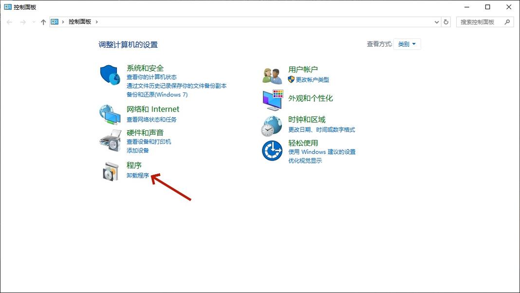 如何彻底卸载并删除Windows 10系统中的IE11浏览器？