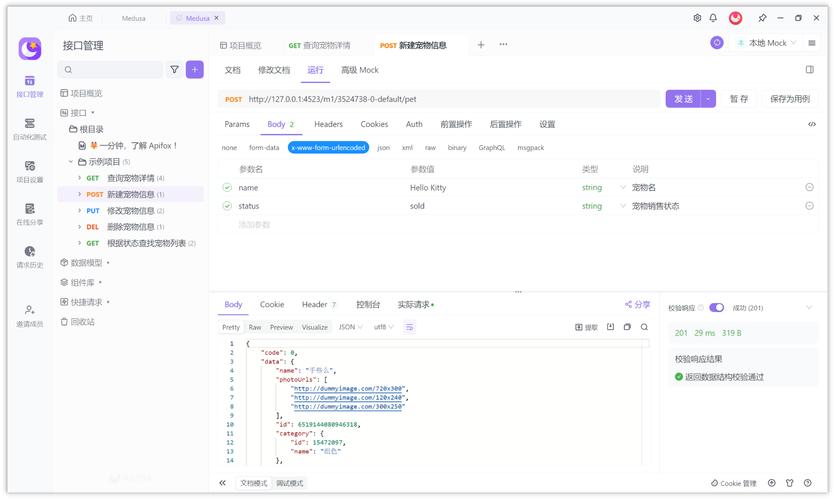 微信小程序如何调用图片安全API进行内容检测？