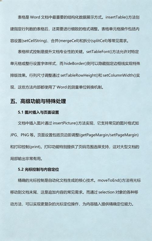 如何通过Qt文件系统教程九掌握Qt文件操作与文件管理技巧？