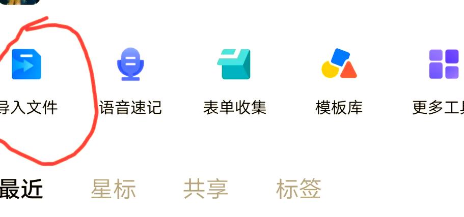 如何通过免费账号，高效利用这些办公利器？