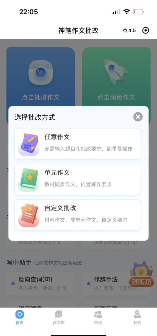 如何轻松使用智能写作助手高效文章？