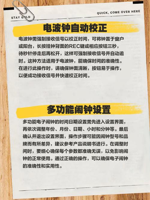 如何通过精工时钟网站改版，更精准地抓住用户的心？