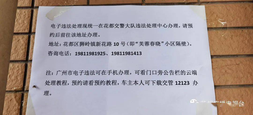 交警数据库三合一指的是将交通违法、事故处理、驾驶证管理等三个数据库合并为一个系统，请问交警数据库是如何实现三合一的？