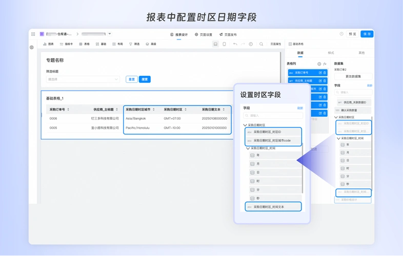 PHP国际化组件中的日历类，如何实现多语言支持与本地化显示？
